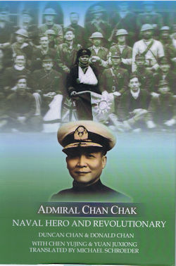 Chan Chak Biography